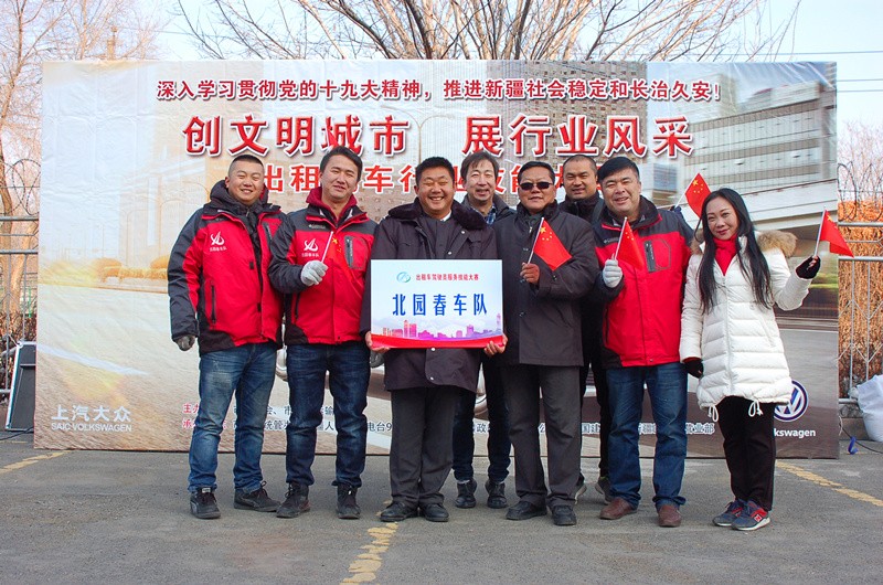 車(chē)技大賽 -用圖20171124_副本.jpg